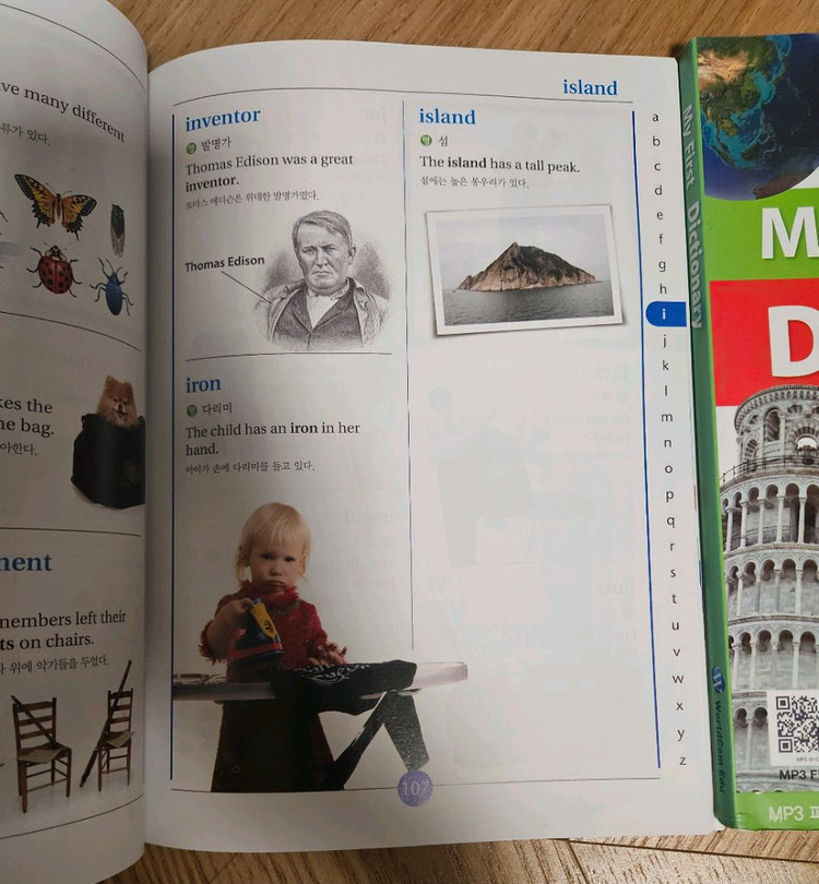 my first dictionary 2권 이미지