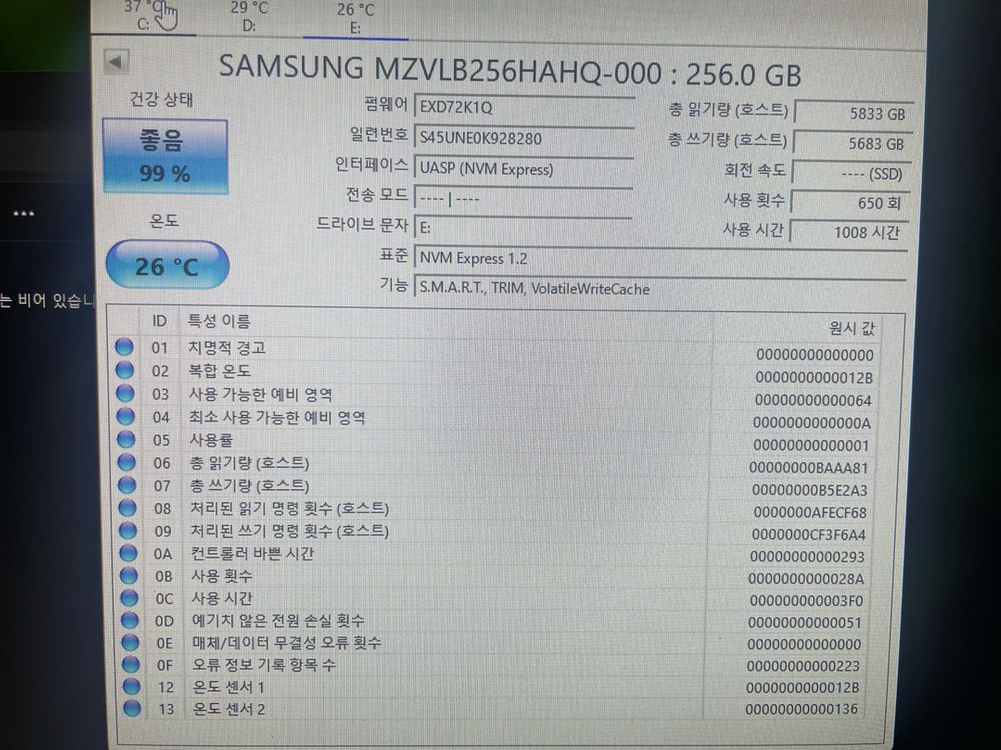 삼성 pm981 256gb nvme ssd (970 evo OEM)--1