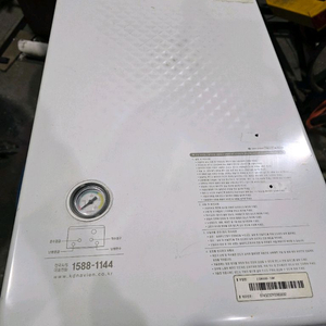 전기보일러 24평형 시흥시 이미지