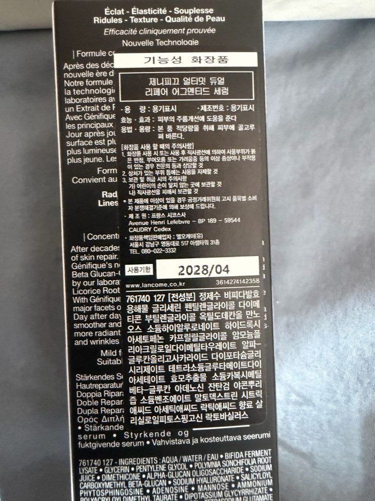 (새제품)랑콤 제니피끄 세럼 30ML 이미지