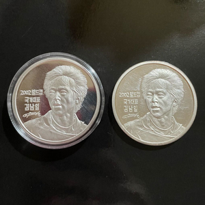 2002 축구 월드컵 4강 기념 동전 세트(은8돈 이상)