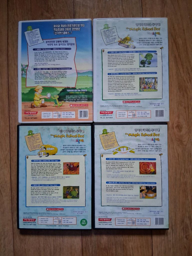 애니DVD 신기한그쿨버스.일괄.CD상태좋아요.검색한번해보세요 이미지