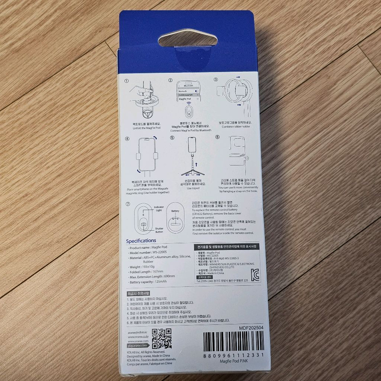 아라리 맥세이프 블루투스 삼각대 셀카봉 (핑크)--1