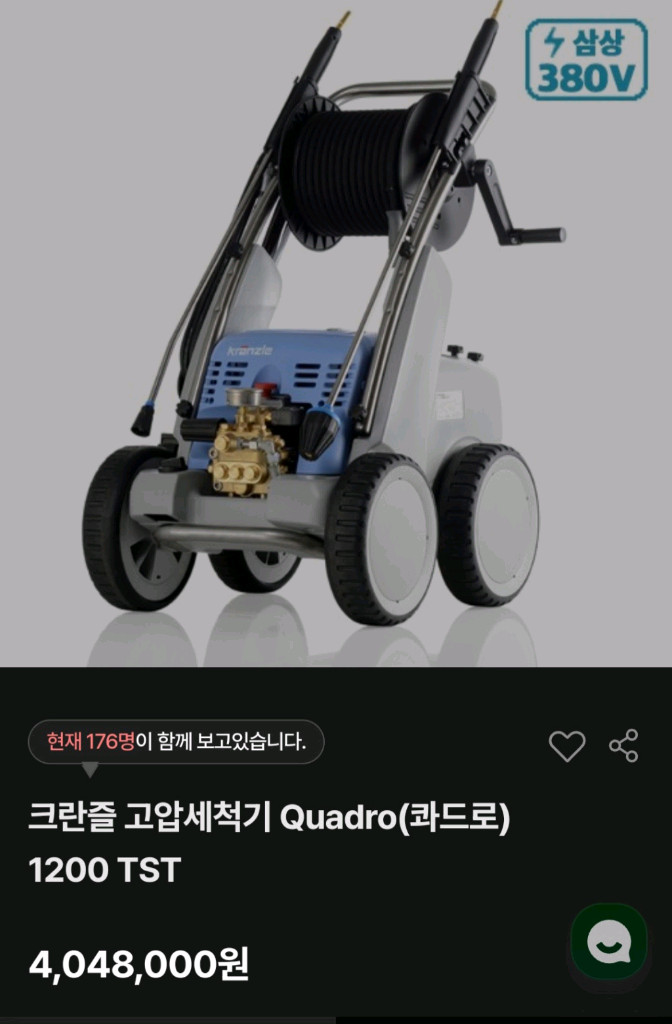 크란즐 고압세척기 Quadro 콰드로 1200 TST--1