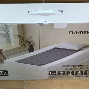 전기매트 카본인솔 전기장판