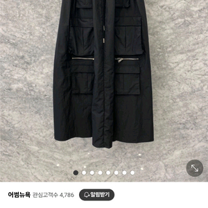 js뉴욕 허리 밴딩 카고 플레어 롱 스커트