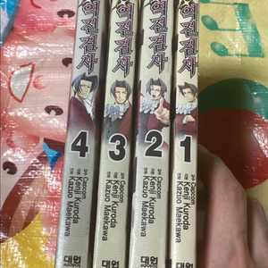 역전검사 1-4완 마에카와 카즈오 만화 이미지