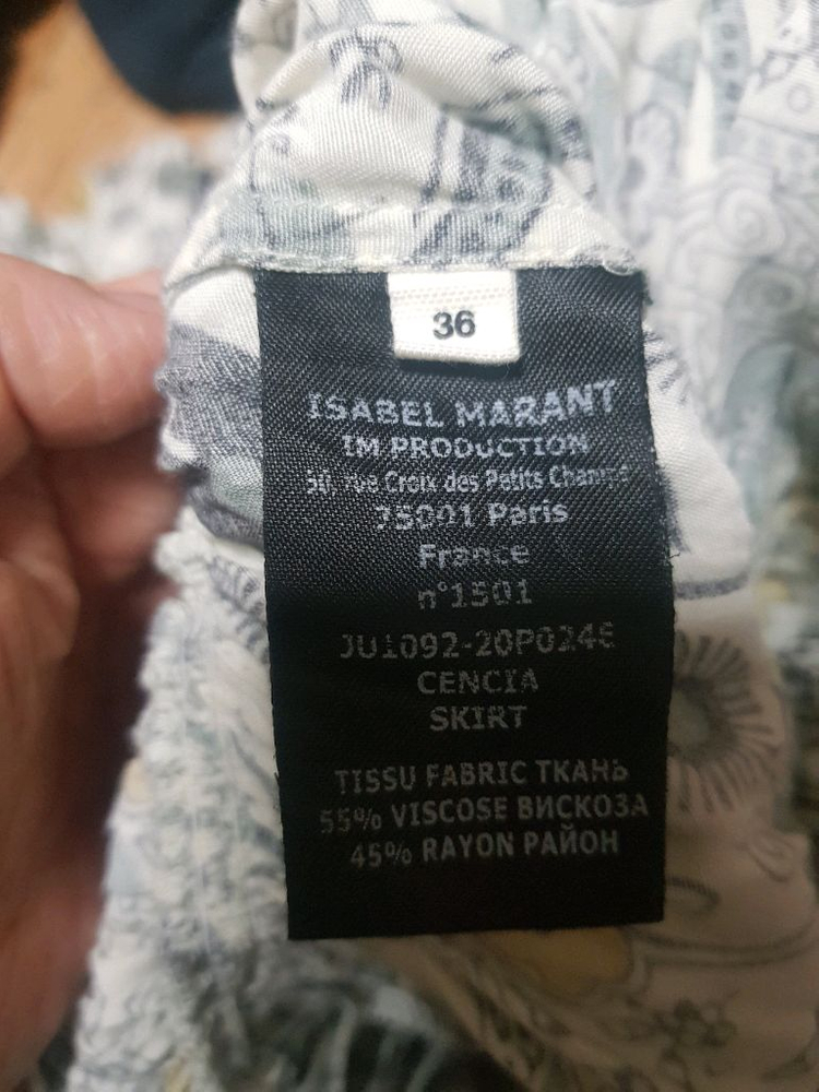 이자젤 마랑 센시아 롱스커트 택포--3