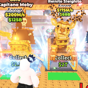 브레인롯즈 훔치기 골드 루돌프