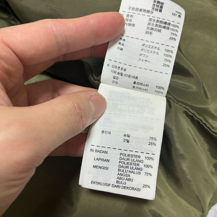 나이키 구스다운 패딩조끼 패쪼--8