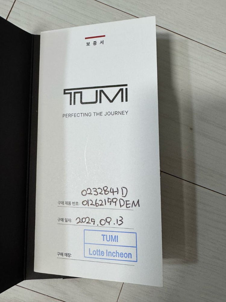 tumi 투미 백팩 이미지