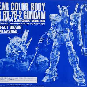 PG 언리쉬드 퍼스트 건담 클리어 바디 프라모델 미개봉 이미지