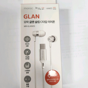 C타입 이어폰 이미지