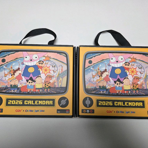 2026 cgv 짱구캘린더 ( 짱구달력, 365메모지, nfc키링) 쿠폰제외 이미지