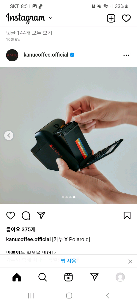 카누 X 폴라로이드 고 카메라 (세상에서 가장 작은 즉석카메라)--2