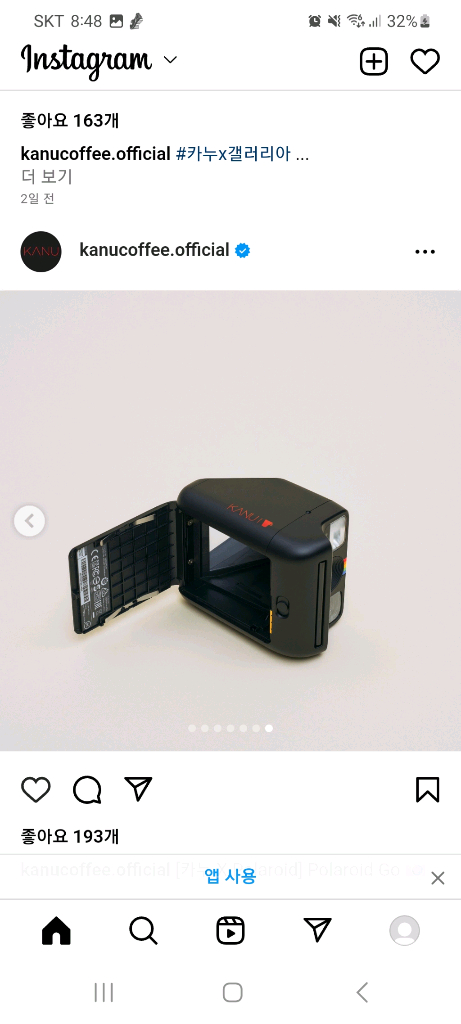 카누 X 폴라로이드 고 카메라 (세상에서 가장 작은 즉석카메라)--3