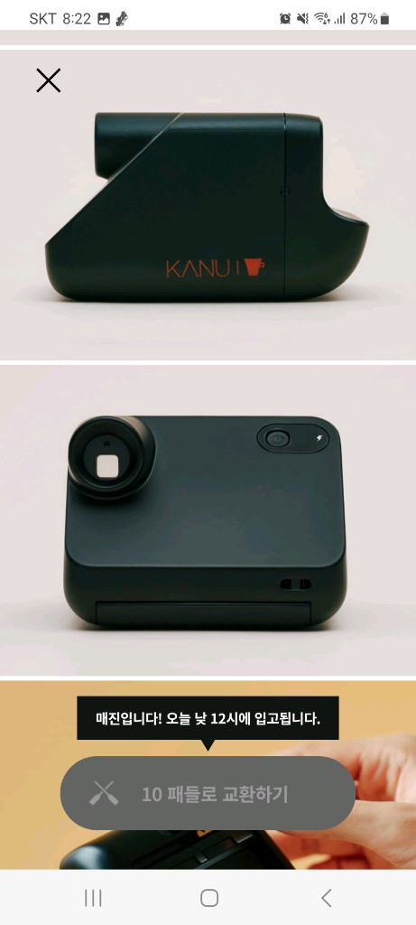 카누 X 폴라로이드 고 카메라 (세상에서 가장 작은 즉석카메라)--8