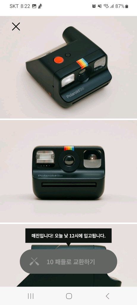 카누 X 폴라로이드 고 카메라 (세상에서 가장 작은 즉석카메라)--9