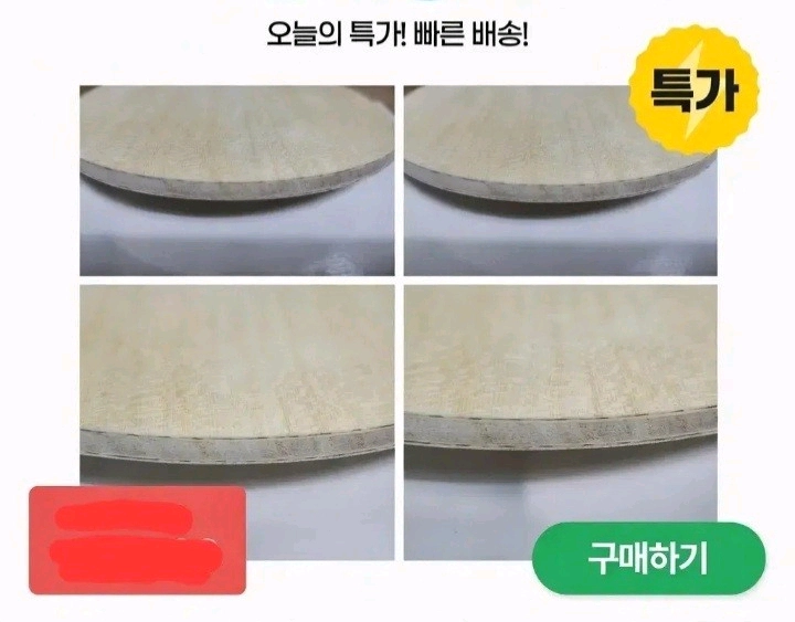 99,000원에 이 성능? 가성비 끝판왕! 동일구조 · 성능업 버전 장지커 슈퍼 ZLC FL 이미지