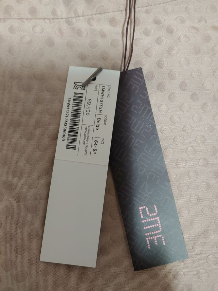 새상품)브랜드2ME)스커트+가디건니트+매너단추 이미지