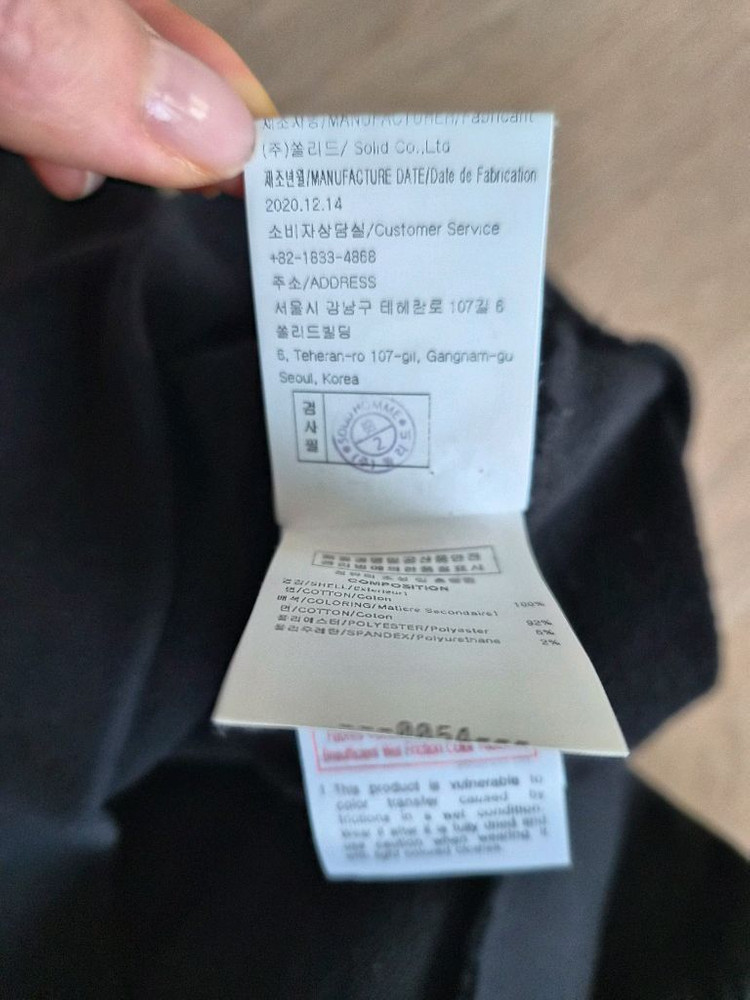 우영미 블랙 후드티(꽃 컬러체인지)--6