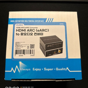 HDMI ARC/eARC to 광오디오, 3.5mm, 동축 컨버터, 추출기