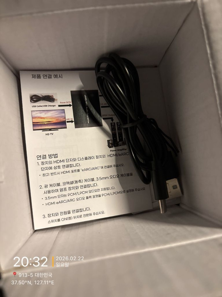 HDMI ARC/eARC to 광오디오, 3.5mm, 동축 컨버터, 추출기--4