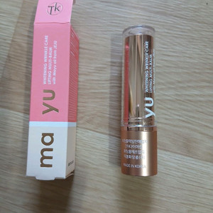 트웬티케이 마유 리프팅 멀티밤 새상품