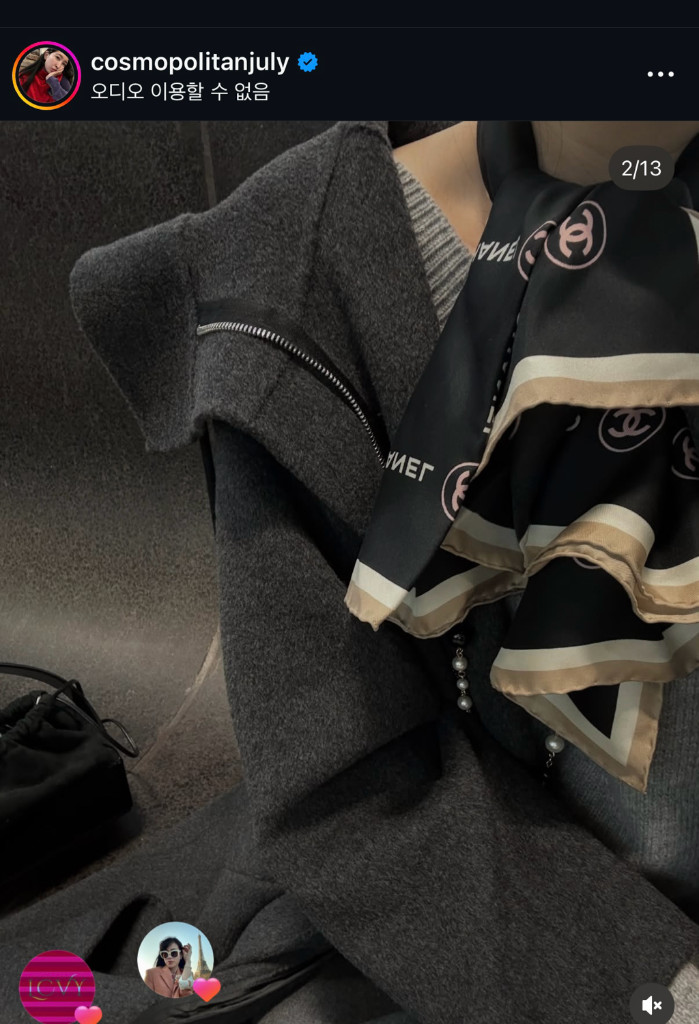 코스모폴리탄줄라이 슈프림코트55만착불(새상품컨디션)--2