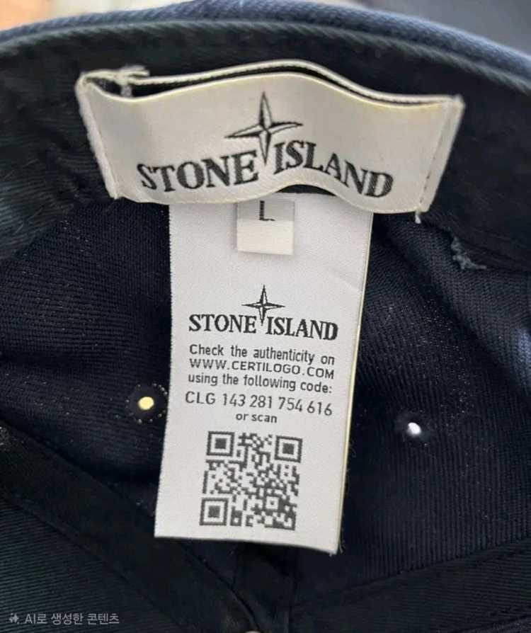 스톤아일랜드 네이비 볼캡입니다--1