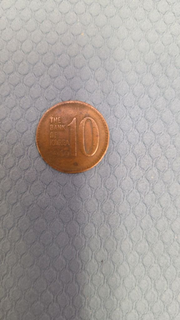 1969년 10원 동전 이미지