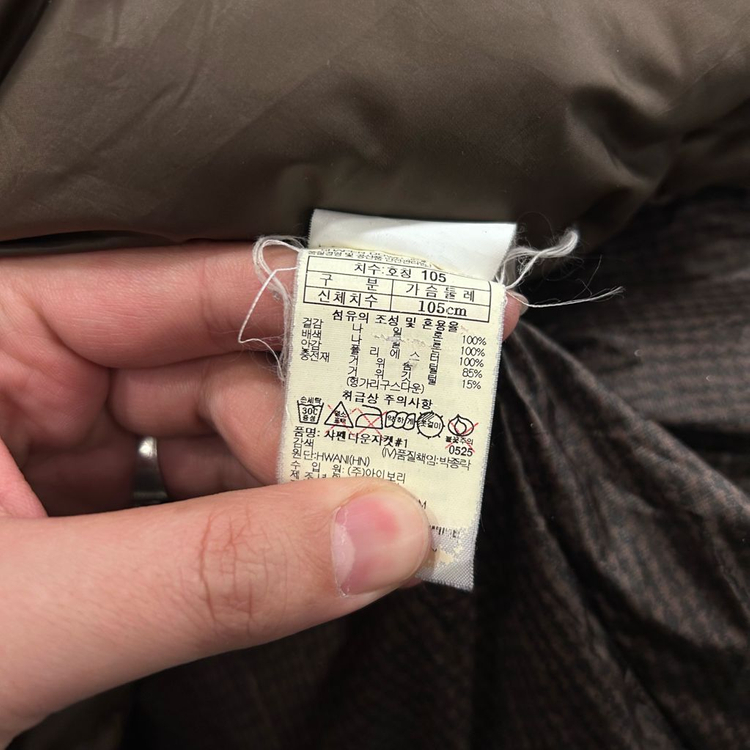 블랙야크 오버랜드 헝가리 구스다운 후드 패딩 이미지