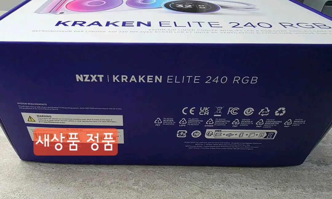 [새상품/최신버전] WHITE x Kraken Elite V2 240 RGB (수냉쿨러) 이미지