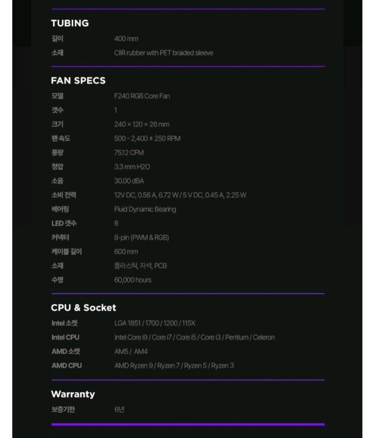 [새상품/최신버전] WHITE x Kraken Elite V2 240 RGB--8