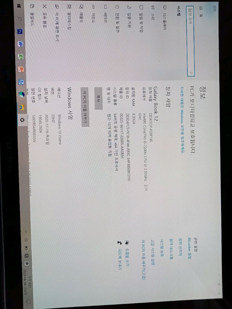 삼성 갤럭시북 SM-W727 이미지