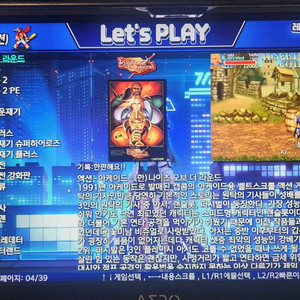 에뮬게임 최신게임 외장하드 한방팩 스팀게임 윈도우게임 pc게임 원엑스플레이어 리전고s