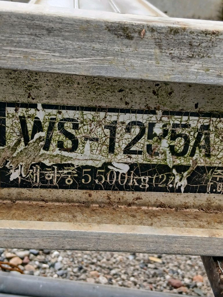 농기계사다리5.5톤용 12자--2