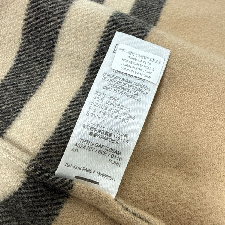 버버리키즈 후드 케이프 판초--8