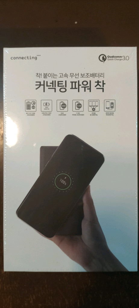 미개봉) 새상품) 대용량 고속 무선 보조배터리 Wireless Power Bank--1