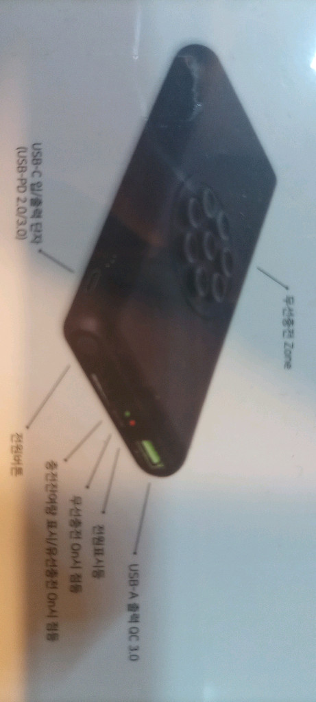 미개봉) 새상품) 대용량 고속 무선 보조배터리 Wireless Power Bank--6