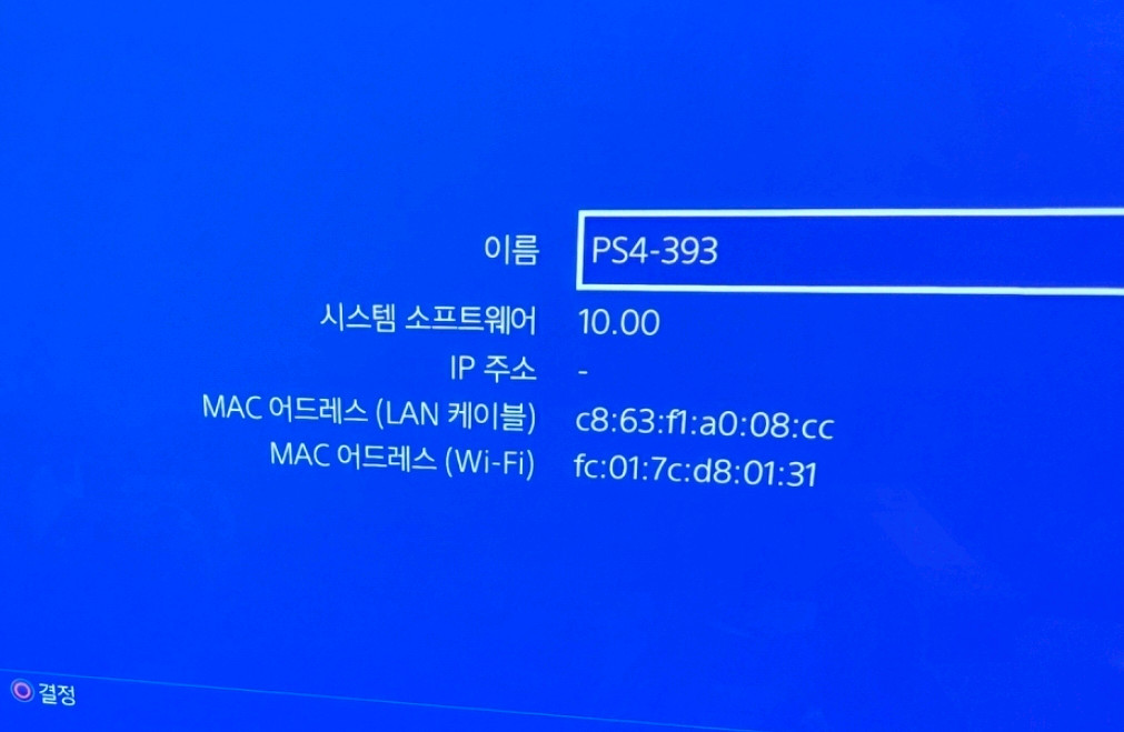 플스4 프로, PS4 PRO 1TB (펌웨어 10.0, 커펌 가능)--1