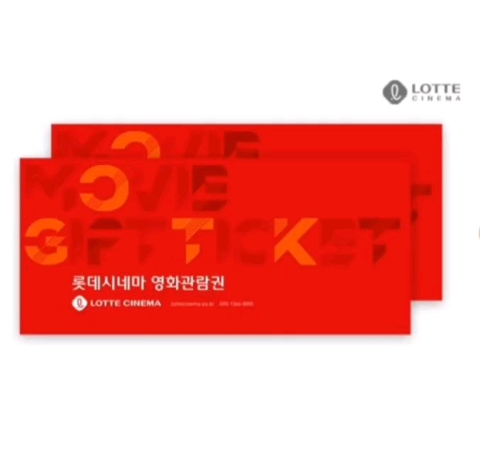 롯데시네마 영화예매/ 스위트콤보 및 팝콘 탄산 교환권--0