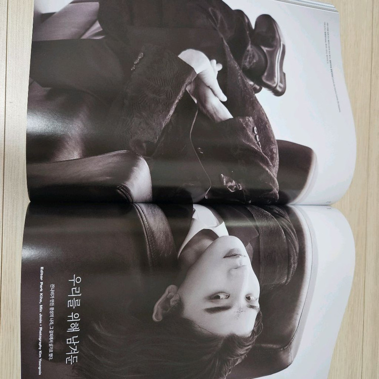 데이즈드 잡지(잔나비)--1