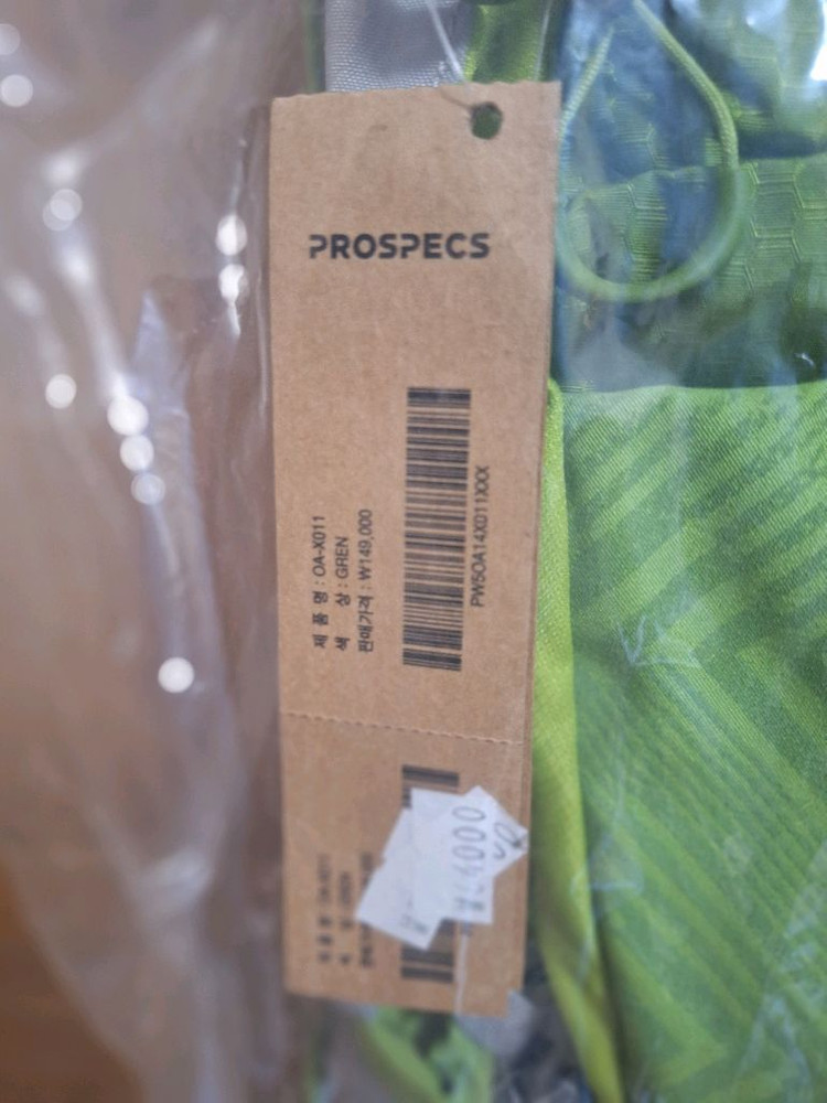 프로스펙스 배낭 33리터 산자락길 33 미사용품 택포 30000팝니다--7