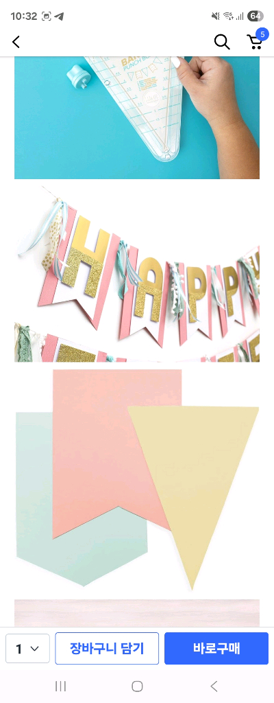 We R Memory Keepers 배너 가랜드 펀치 보드--5