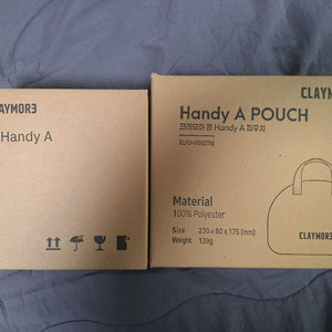 크레모아 핸디a, 파우치 미사용품 택포 42000팝니다
