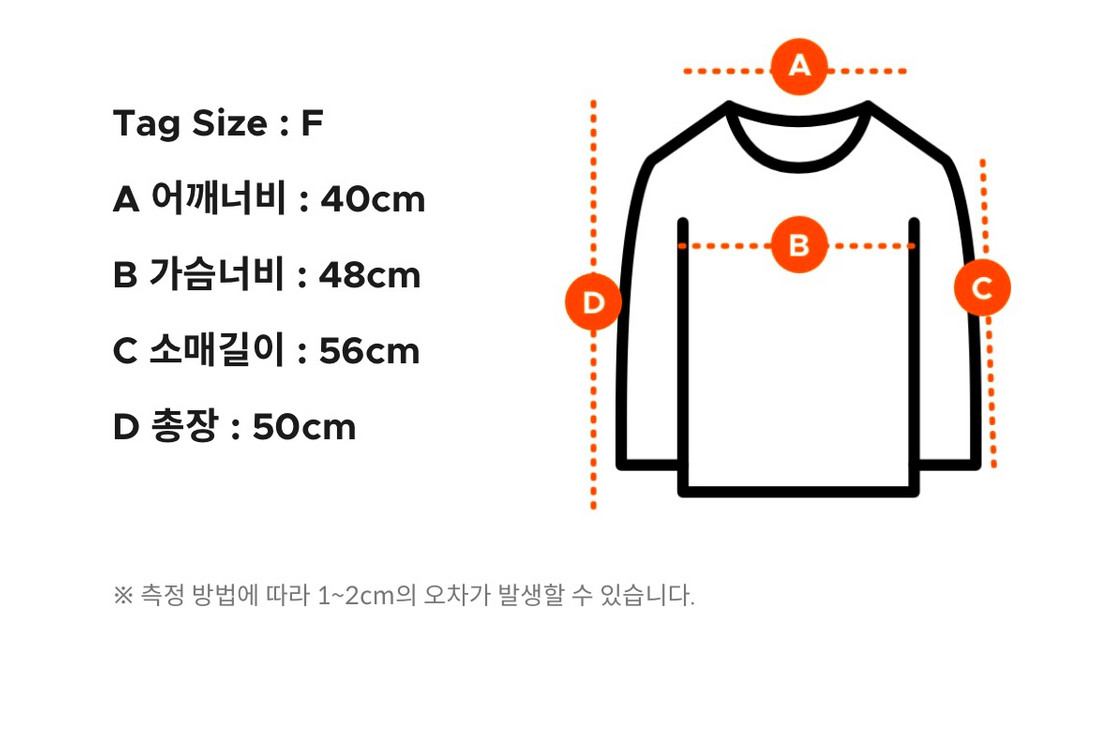 (새상품)얼바닉 벤슨니트--1