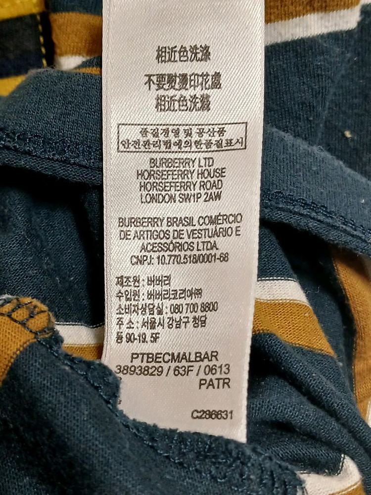 버버리 키즈 스트라이프 긴팔 티셔츠 사이즈 6y 116cm 이미지