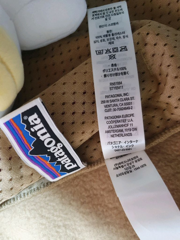(새상품)파타고니아 키즈 레트로 파일 자켓 L 이미지