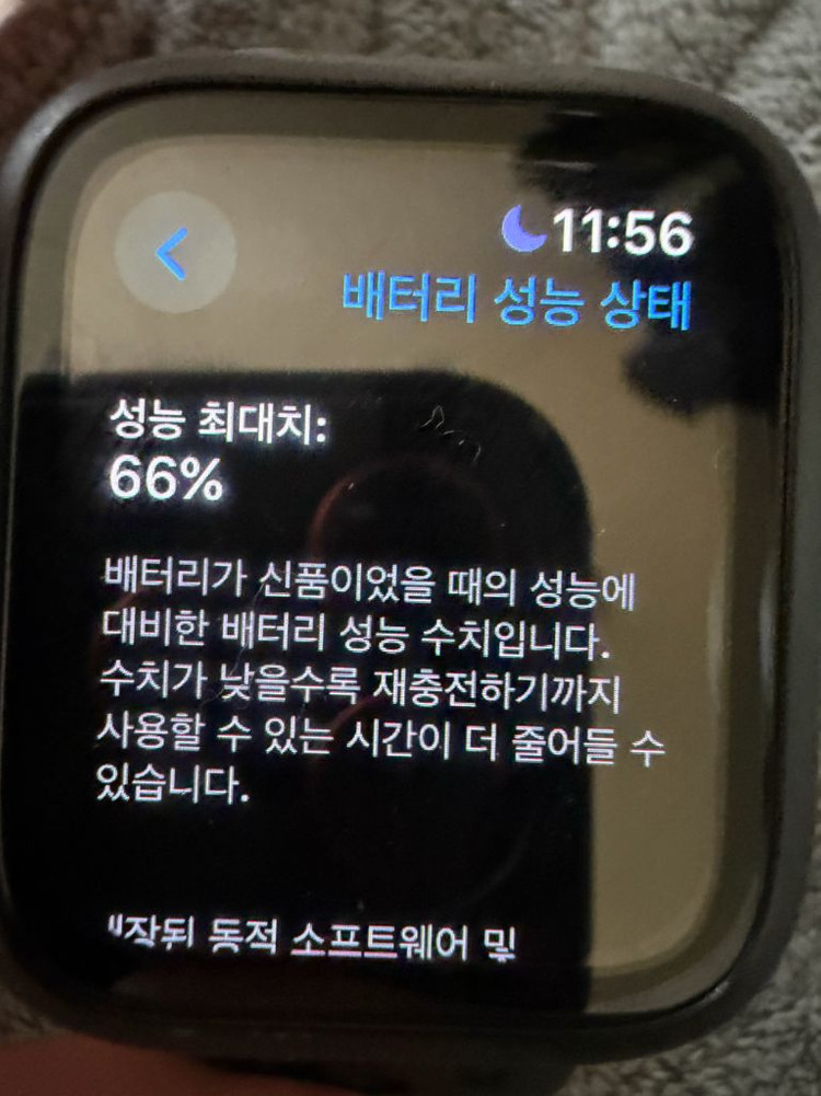 애플워치 6 나이키 44mm 실버 블랙--3